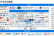 AI智能体报告：迎Web4.0看AI如何赋能应用（51页）