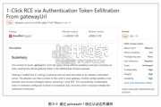 2026年OpenClaw生态安全风险分析报告（26页）