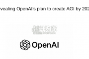 【英文】OpenAI报告：计划2027年前开发出通用人工智能（53页）