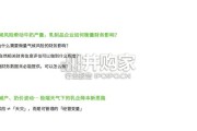 乳制品行业气候风险再识别报告：从不可控外力，到经营中的可控变量（33页）