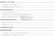 品牌出海专题系列研究报告：复盘海外品牌经验（57页）