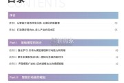人工智能十大趋势研究报告（53页）