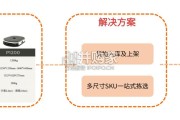 极智嘉专题研究报告：全球最大AMR仓储机器人厂商（39页）
