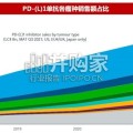 PD-1耐药行业专题报告：PD-（L）1经治后耐药困局不容忽视（38页）