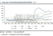 券商出海报告：券商国际业务蓄势启新程（23页）