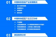 2026年具身智能产业发展研究报告（43页）