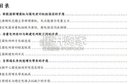 电力设备行业深度报告：源网荷矛盾催生美国缺电，中国制造出海重构全球电力格局（22页）