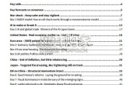 2026年全球经济展望报告（英文，52页）