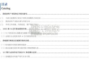 散热材料行业报告：AI推升VC和金刚石散热需求（21页）