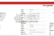 宇树G1人形机器人拆解报告（55页）