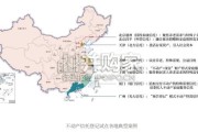 中国财富管理服务信托蓝皮书：法律发展与实践路径（76页）